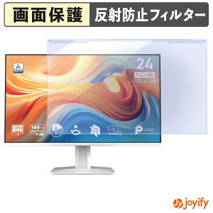 �y �u���[���C�g�J�b�g ���E�� �z MSI PRO MP243W E14 �v���e�N�^�[ �A���`�O���A �u���[���C�g�J�b�g�t�B���^�[ ���E�ȒP ��ʕی샂�j�^�[