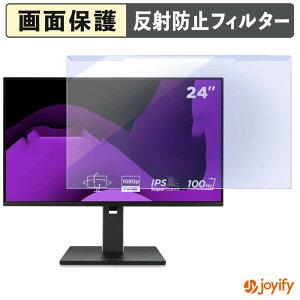 �y �u���[���C�g�J�b�g ���E�� �z ViewSonic VG2451 �v���e�N�^�[ �A���`�O���A �u���[���C�g�J�b�g�t�B���^�[ ���E�ȒP ��ʕی샂�j�^�[