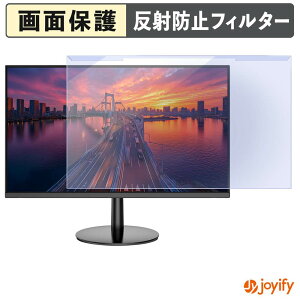 �y�|�C���g2�{�z �y �u���[���C�g�J�b�g ���E�� �z JAPANNEXT JN-V215DF3 �v���e�N�^�[ �A���`�O���A �u���[���C�g�J�b�g�t�B���^�[ ���E�ȒP ��ʕی샂�j�^�[