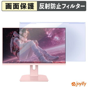 �y �u���[���C�g�J�b�g ���E�� �z JAPANNEXT JN-Ei238G165F-PK / JN-IPS238G165F-PK �v���e�N�^�[ �A���`�O���A �u���[���C�g�J�b�g�t�B���^�[ ���E�ȒP ��ʕی샂�j�^�[