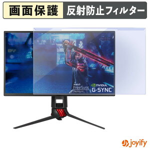 �y �u���[���C�g�J�b�g ���E�� �z ASUS ROG Strix XG258Q �v���e�N�^�[ �A���`�O���A �u���[���C�g�J�b�g�t�B���^�[ ���E�ȒP ��ʕی샂�j�^�[