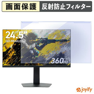 �y7/11 1:59�� �|�C���g�ő�4�{�z �y �u���[���C�g�J�b�g ���E�� �z GRAPHT THE SHOOTER Gaming Monitor 24 �v���e�N�^�[ �A���`�O���A �u���[���C�g�J�b�g�t�B���^�[ ���E�ȒP ��ʕی샂�j�^�[
