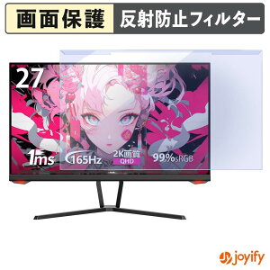 �y �u���[���C�g�J�b�g ���E�� �z INNOCN 27G1R �v���e�N�^�[ �A���`�O���A �u���[���C�g�J�b�g�t�B���^�[ ���E�ȒP ��ʕی샂�j�^�[