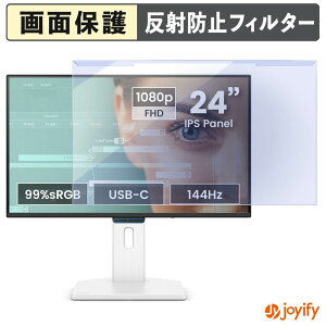 �y7/11 1:59�� �|�C���g�ő�4�{�z �y �u���[���C�g�J�b�g ���E�� �z BenQ GW2490TC �v���e�N�^�[ �A���`�O���A �u���[���C�g�J�b�g�t�B���^�[ ���E�ȒP ��ʕی샂�j�^�[