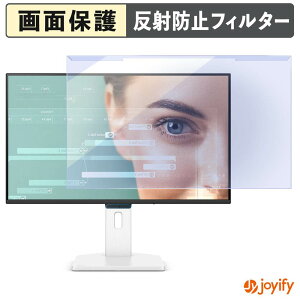 �y7/11 1:59�� �|�C���g�ő�4�{�z �y �u���[���C�g�J�b�g ���E�� �z BenQ GW2790TC �v���e�N�^�[ �A���`�O���A �u���[���C�g�J�b�g�t�B���^�[ ���E�ȒP ��ʕی샂�j�^�[