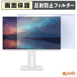 �y7/26 1:59�� �|�C���g2�{�z �y �u���[���C�g�J�b�g ���E�� �z JAPANNEXT JN-IPS238Q-HSPC6-W �v���e�N�^�[ �A���`�O���A �u���[���C�g�J�b�g�t�B���^�[ ���E�ȒP ��ʕی샂�j�^�[