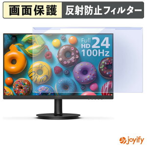 �y �u���[���C�g�J�b�g ���E�� �z PHILIPS 241V8LB �v���e�N�^�[ �A���`�O���A �u���[���C�g�J�b�g�t�B���^�[ ���E�ȒP ��ʕی샂�j�^�[