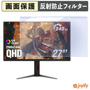 �y �u���[���C�g�J�b�g ���E�� �z AOC Q27GAZDV �v���e�N�^�[ �A���`�O���A �u���[���C�g�J�b�g�t�B���^�[ ���E�ȒP ��ʕی샂�j�^�[