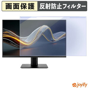 �y �u���[���C�g�J�b�g ���E�� �z JAPANNEXT JN-IPS27F-D �v���e�N�^�[ �A���`�O���A �u���[���C�g�J�b�g�t�B���^�[ ���E�ȒP ��ʕی샂�j�^�[