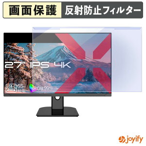 �y8/11 1:59�� �|�C���g2�{�z �y �u���[���C�g�J�b�g ���E�� �z JAPANNEXT JN-IPS27U-C6 �v���e�N�^�[ �A���`�O���A �u���[���C�g�J�b�g�t�B���^�[ ���E�ȒP ��ʕی샂�j�^�[