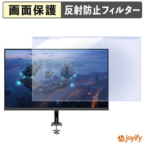 �y �u���[���C�g�J�b�g ���E�� �z JAPANNEXT JN-i27G180Q-ARM-MK �v���e�N�^�[ �A���`�O���A �u���[���C�g�J�b�g�t�B���^�[ ���E�ȒP ��ʕی샂�j�^�[