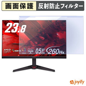 �y���������}���\���|�C���g2�{�z �y �u���[���C�g�J�b�g ���E�� �z acer VG240YW5bmiipx �v���e�N�^�[ �A���`�O���A �u���[���C�g�J�b�g�t�B���^�[ ���E�ȒP ��ʕی샂�j�^�[