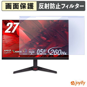 �y���������}���\���|�C���g2�{�z �y �u���[���C�g�J�b�g ���E�� �z acer VG270W5bmiipx �v���e�N�^�[ �A���`�O���A �u���[���C�g�J�b�g�t�B���^�[ ���E�ȒP ��ʕی샂�j�^�[