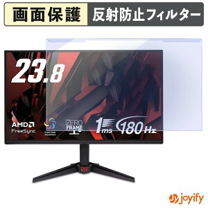 �y�y�V�X�[�p�[SALE �|�C���g2�{�z �y �u���[���C�g�J�b�g ���E�� �z acer VG240YS6bmix �v���e�N�^�[ �A���`�O���A �u���[���C�g�J�b�g�t�B���^�[ ���E�ȒP ��ʕی샂�j�^�[