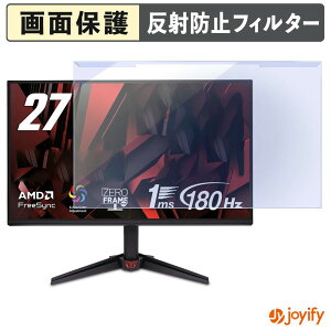 �y �u���[���C�g�J�b�g ���E�� �z acer VG270S6bmix �v���e�N�^�[ �A���`�O���A �u���[���C�g�J�b�g�t�B���^�[ ���E�ȒP ��ʕی샂�j�^�[