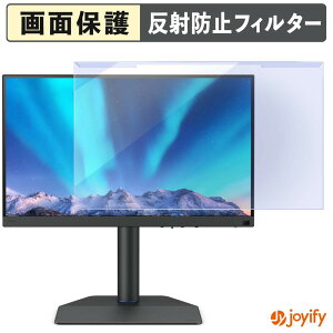 �y �u���[���C�g�J�b�g ���E�� �z BenQ SW272QN �v���e�N�^�[ �A���`�O���A �u���[���C�g�J�b�g�t�B���^�[ ���E�ȒP ��ʕی샂�j�^�[