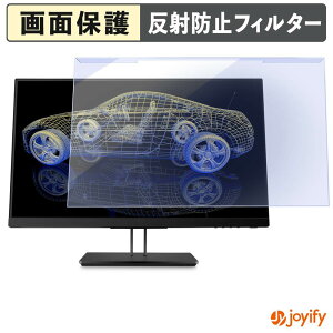 �y �u���[���C�g�J�b�g ���E�� �z HP Z23n G2 �v���e�N�^�[ �A���`�O���A �u���[���C�g�J�b�g�t�B���^�[ ���E�ȒP ��ʕی샂�j�^�[