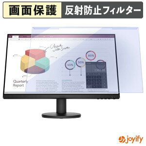 �y �u���[���C�g�J�b�g ���E�� �z HP P24v G4 �v���e�N�^�[ �A���`�O���A �u���[���C�g�J�b�g�t�B���^�[ ���E�ȒP ��ʕی샂�j�^�[