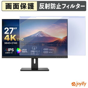�y �u���[���C�g�J�b�g ���E�� �z Amdox G270U / G270U II �v���e�N�^�[ �A���`�O���A �u���[���C�g�J�b�g�t�B���^�[ ���E�ȒP ��ʕی샂�j�^�[