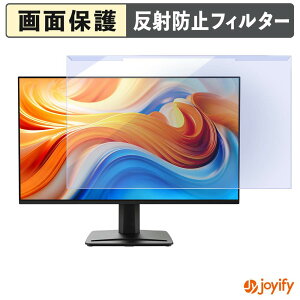 �y �u���[���C�g�J�b�g ���E�� �z MSI PRO MP251 E14A �v���e�N�^�[ �A���`�O���A �u���[���C�g�J�b�g�t�B���^�[ ���E�ȒP ��ʕی샂�j�^�[