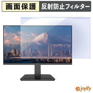 �y �u���[���C�g�J�b�g ���E�� �z JAPANNEXT JN-IPS215DF3 �v���e�N�^�[ �A���`�O���A �u���[���C�g�J�b�g�t�B���^�[ ���E�ȒP ��ʕی샂�j�^�[