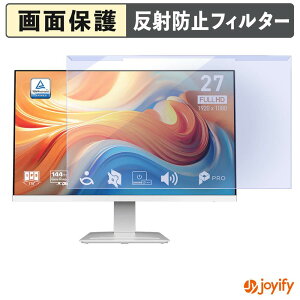 �y���������}���\���|�C���g2�{�z �y �u���[���C�g�J�b�g ���E�� �z MSI PRO MP273W E14AJP �v���e�N�^�[ �A���`�O���A �u���[���C�g�J�b�g�t�B���^�[ ���E�ȒP ��ʕی샂�j�^�[