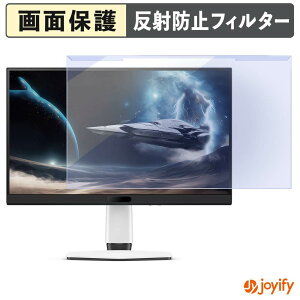 �y �u���[���C�g�J�b�g ���E�� �z BenQ MOBIUZ EX271QM �v���e�N�^�[ �A���`�O���A �u���[���C�g�J�b�g�t�B���^�[ ���E�ȒP ��ʕی샂�j�^�[
