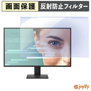 �y���������}���\���|�C���g2�{�z �y �u���[���C�g�J�b�g ���E�� �z BenQ GW2791P �v���e�N�^�[ �A���`�O���A �u���[���C�g�J�b�g�t�B���^�[ ���E�ȒP ��ʕی샂�j�^�[