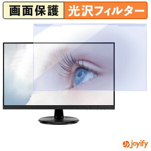 �y �u���[���C�g�J�b�g ���E�� �z ASUS VA24DCP / VA24DCPZ �v���e�N�^�[ ���� �u���[���C�g�J�b�g�t�B���^�[ ���E�ȒP ��ʕی샂�j�^�[