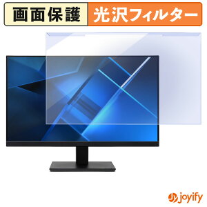 �y �u���[���C�g�J�b�g ���E�� �z acer V247Ybmix (V7) / V247Ybmifx �v���e�N�^�[ ���� �u���[���C�g�J�b�g�t�B���^�[ ���E�ȒP ��ʕی샂�j�^�[