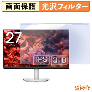 �y �u���[���C�g�J�b�g ���E�� �z DELL S2721D / S2721DS �v���e�N�^�[ ���� �u���[���C�g�J�b�g�t�B���^�[ ���E�ȒP ��ʕی샂�j�^�[