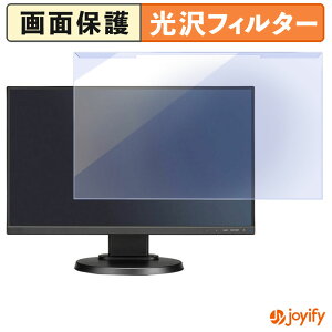�y �u���[���C�g�J�b�g ���E�� �z NEC LCD-E221N / LCD-E221N-BK / LCD-E221N-C �v���e�N�^�[ ���� �u���[���C�g�J�b�g�t�B���^�[ ���E�ȒP ��ʕی샂�j�^�[