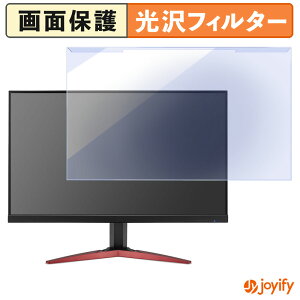 �y �u���[���C�g�J�b�g ���E�� �z acer KG251QFbmidpx / KG251QFbmiipx ( KG1 ) �v���e�N�^�[ ���� �u���[���C�g�J�b�g�t�B���^�[ ���E�ȒP ��ʕی샂�j�^�[