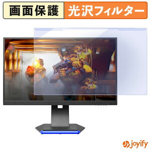 �y�|�C���g2�{�z �y �u���[���C�g�J�b�g ���E�� �z IODATA GigaCrysta EX-GC253U �v���e�N�^�[ ���� �u���[���C�g�J�b�g�t�B���^�[ ���E�ȒP ��ʕی샂�j�^�[