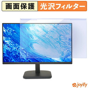 �y �u���[���C�g�J�b�g ���E�� �z acer EK241YEbmix (EK1) �v���e�N�^�[ ���� �u���[���C�g�J�b�g�t�B���^�[ ���E�ȒP ��ʕی샂�j�^�[