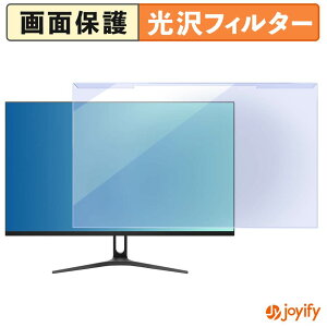 �y�|�C���g2�{�z �y �u���[���C�g�J�b�g ���E�� �z JAPANNEXT JN-V215F-C65W �v���e�N�^�[ ���� �u���[���C�g�J�b�g�t�B���^�[ ���E�ȒP ��ʕی샂�j�^�[