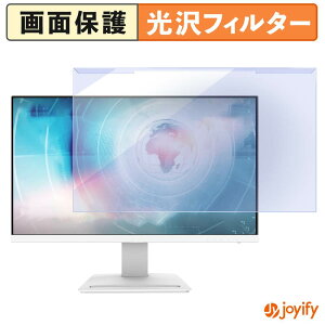 �y �u���[���C�g�J�b�g ���E�� �z MSI PRO MP243XW �v���e�N�^�[ ���� �u���[���C�g�J�b�g�t�B���^�[ ���E�ȒP ��ʕی샂�j�^�[