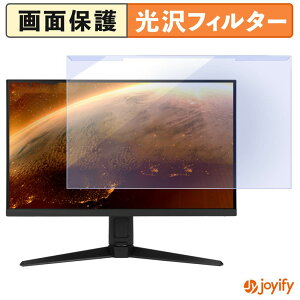 �y �u���[���C�g�J�b�g ���E�� �z ASUS TUF Gaming VG279QGL1A �v���e�N�^�[ ���� �u���[���C�g�J�b�g�t�B���^�[ ���E�ȒP ��ʕی샂�j�^�[