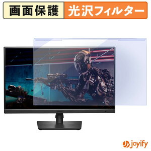 �y �u���[���C�g�J�b�g ���E�� �z IODATA KH-GDQ271JA �v���e�N�^�[ ���� �u���[���C�g�J�b�g�t�B���^�[ ���E�ȒP ��ʕی샂�j�^�[