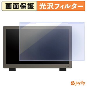 �y �u���[���C�g�J�b�g ���E�� �z ADTECHNO SG2151S �v���e�N�^�[ ���� �u���[���C�g�J�b�g�t�B���^�[ ���E�ȒP ��ʕی샂�j�^�[