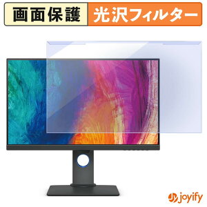 �y �u���[���C�g�J�b�g ���E�� �z BENQ PD2705Q-JP �v���e�N�^�[ ���� �u���[���C�g�J�b�g�t�B���^�[ ���E�ȒP ��ʕی샂�j�^�[