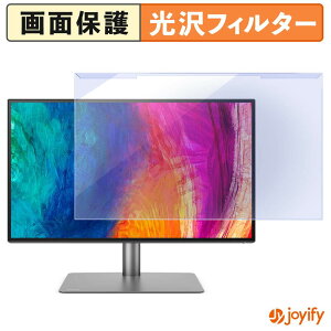 �y �u���[���C�g�J�b�g ���E�� �z BenQ PD2725U-JP �v���e�N�^�[ ���� �u���[���C�g�J�b�g�t�B���^�[ ���E�ȒP ��ʕی샂�j�^�[