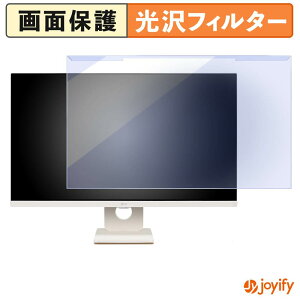 �y�|�C���g2�{�z �y �u���[���C�g�J�b�g ���E�� �z LG 27SR50F-W �v���e�N�^�[ ���� �u���[���C�g�J�b�g�t�B���^�[ ���E�ȒP ��ʕی샂�j�^�[