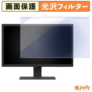 �y�|�C���g2�{�z �y �u���[���C�g�J�b�g ���E�� �z BenQ GL2480-JP �v���e�N�^�[ ���� �u���[���C�g�J�b�g�t�B���^�[ ���E�ȒP ��ʕی샂�j�^�[