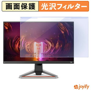 �y�|�C���g2�{�z �y �u���[���C�g�J�b�g ���E�� �z BenQ EX2710S-JP �v���e�N�^�[ ���� �u���[���C�g�J�b�g�t�B���^�[ ���E�ȒP ��ʕی샂�j�^�[