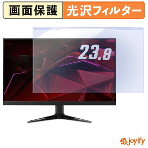�y �u���[���C�g�J�b�g ���E�� �z acer QG241YM3bmiipx (QG1) �v���e�N�^�[ ���� �u���[���C�g�J�b�g�t�B���^�[ ���E�ȒP ��ʕی샂�j�^�[