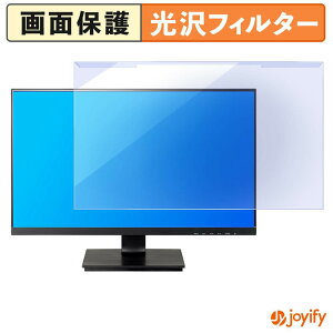 �y �u���[���C�g�J�b�g ���E�� �z iiyama ProLite XU2492HSU-B1J �v���e�N�^�[ ���� �u���[���C�g�J�b�g�t�B���^�[ ���E�ȒP ��ʕی샂�j�^�[