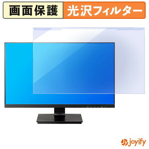 �y �u���[���C�g�J�b�g ���E�� �z iiyama XU2492HSU-B1H �v���e�N�^�[ ���� �u���[���C�g�J�b�g�t�B���^�[ ���E�ȒP ��ʕی샂�j�^�[