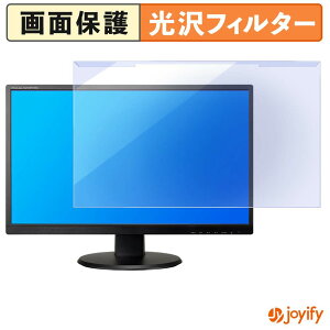 �y�|�C���g2�{�z �y �u���[���C�g�J�b�g ���E�� �z iiyama ProLite X2481HSU-B5H �v���e�N�^�[ ���� �u���[���C�g�J�b�g�t�B���^�[ ���E�ȒP ��ʕی샂�j�^�[