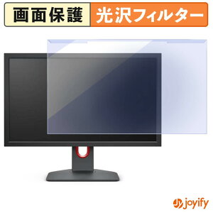 �y�|�C���g2�{�z �y �u���[���C�g�J�b�g ���E�� �z BenQ XL2411K-JP �v���e�N�^�[ ���� �u���[���C�g�J�b�g�t�B���^�[ ���E�ȒP ��ʕی샂�j�^�[